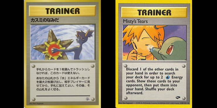 Pokeban Censored Banned Pokemon Trading Cards Cbr Pokeban Censored Banned Pokemon Trading Cards Cbr