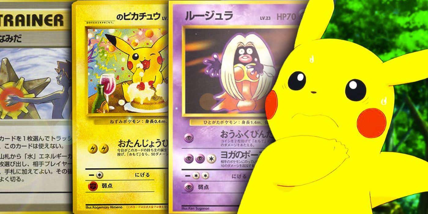 30 Censored (\u0026 Banned) Pokémon Trading Cards, image size:1400x700