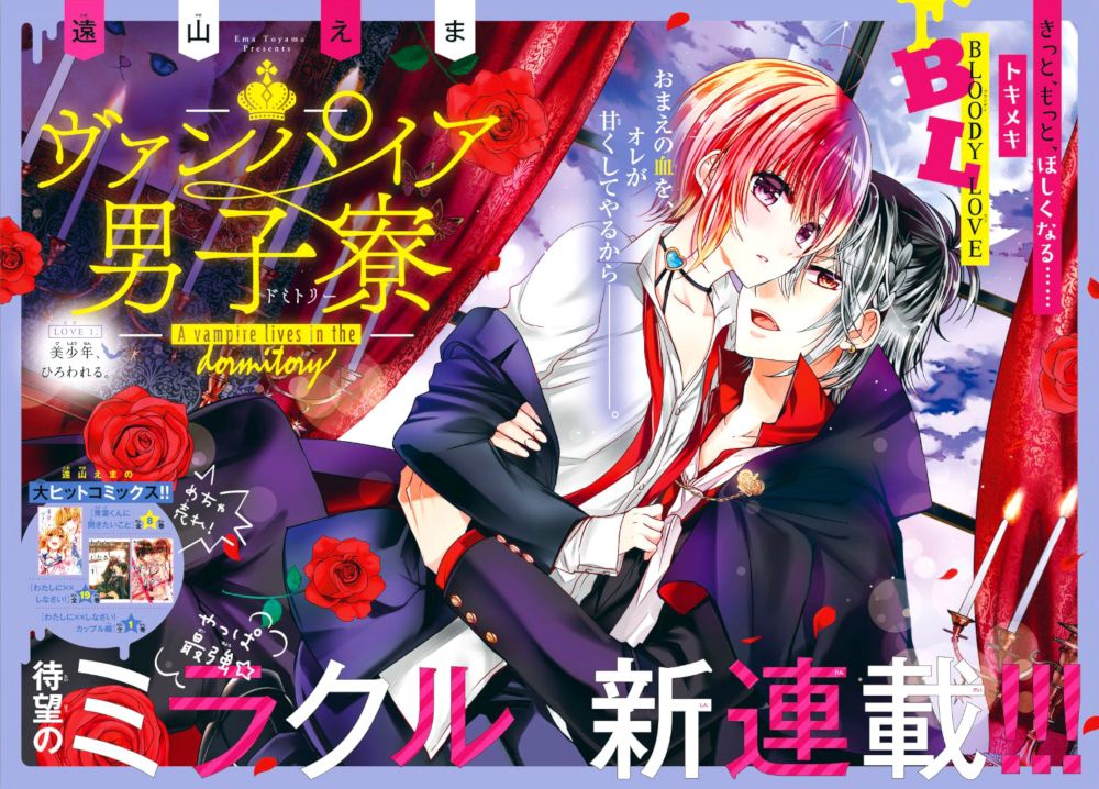 15 Vampire Anime Manga You Need In Your Life Cbr