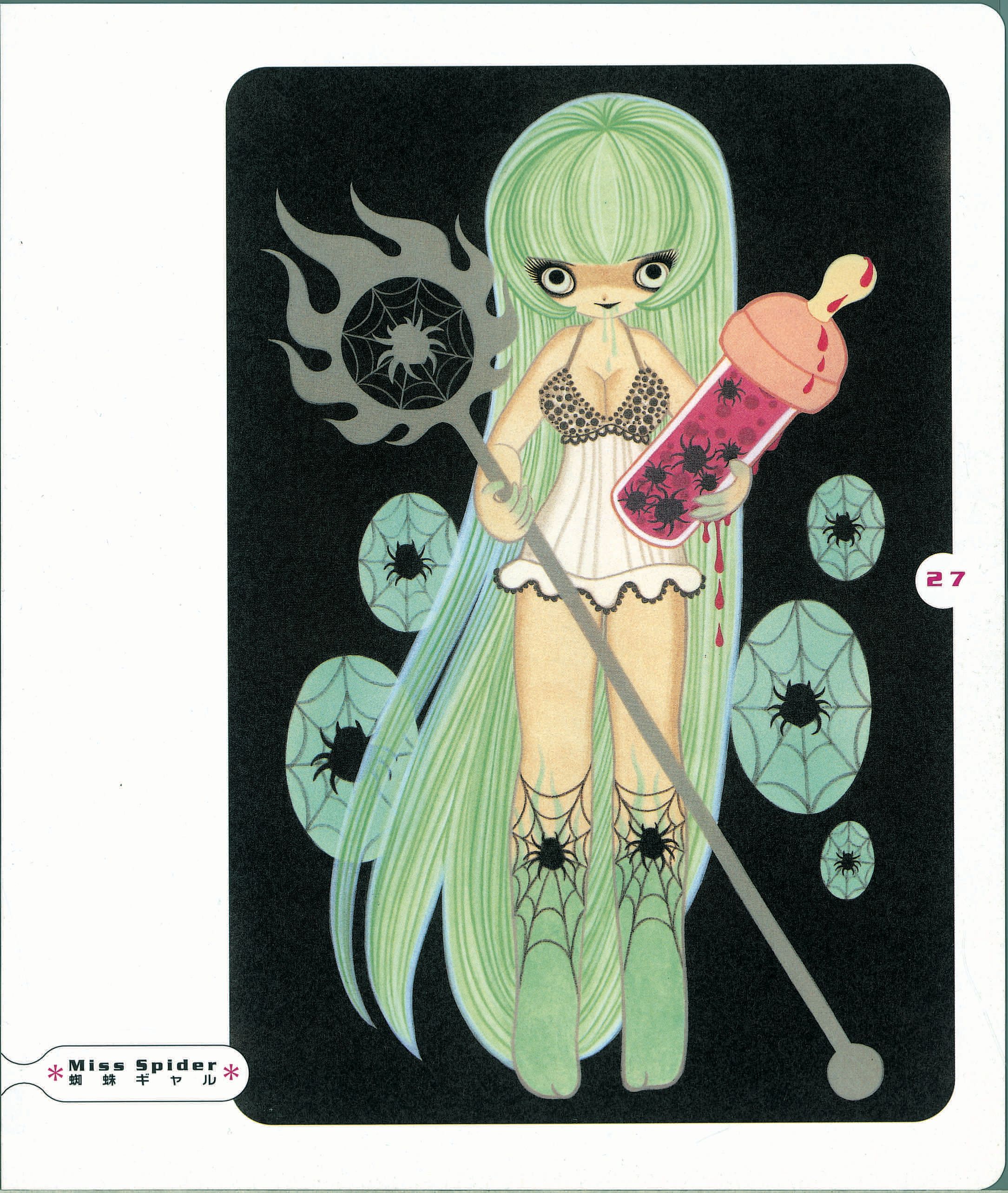 junko mizuno hell babies