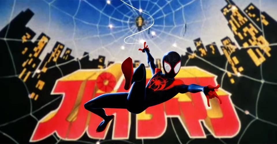 The Into The Spider Verse Sequel May Have Teased Japanese Spider Man The Into The Spider Verse Sequel May Have Teased Japanese Spider Man