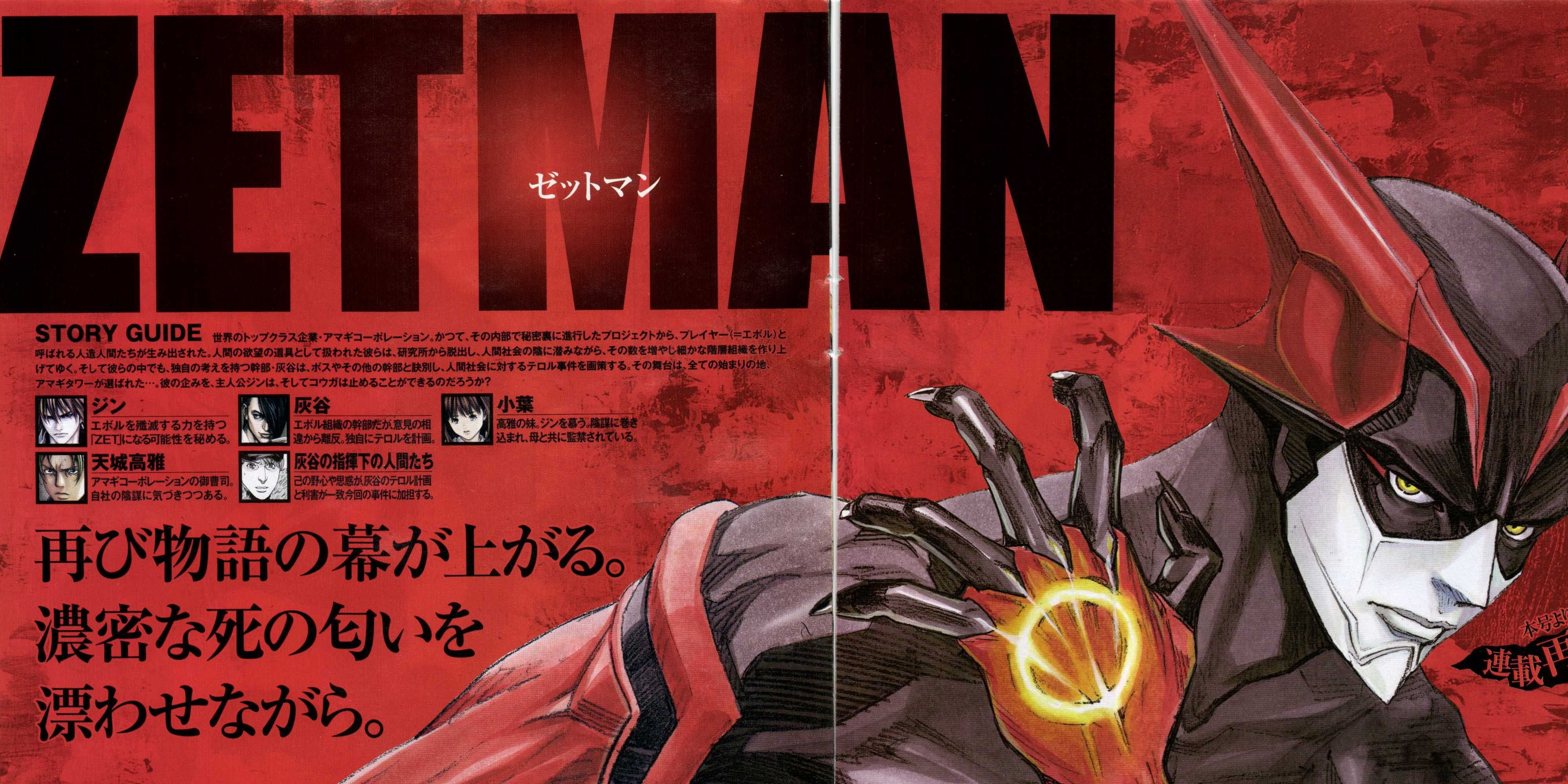 Zetman Is What a Serious One-Punch Man Would Look Like