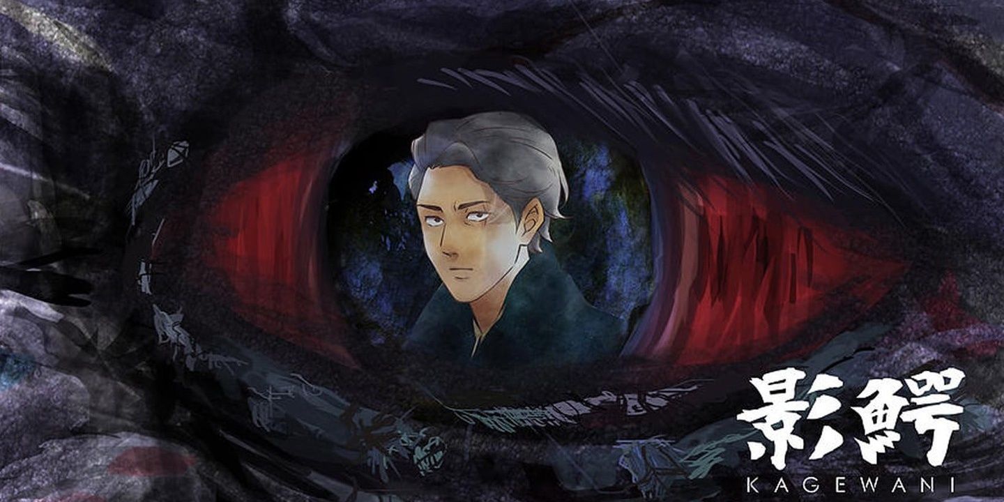 Kagewani Sosuke Banba reflected in an eyeball