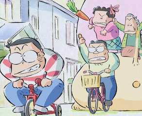 My Neighbors the Yamadas