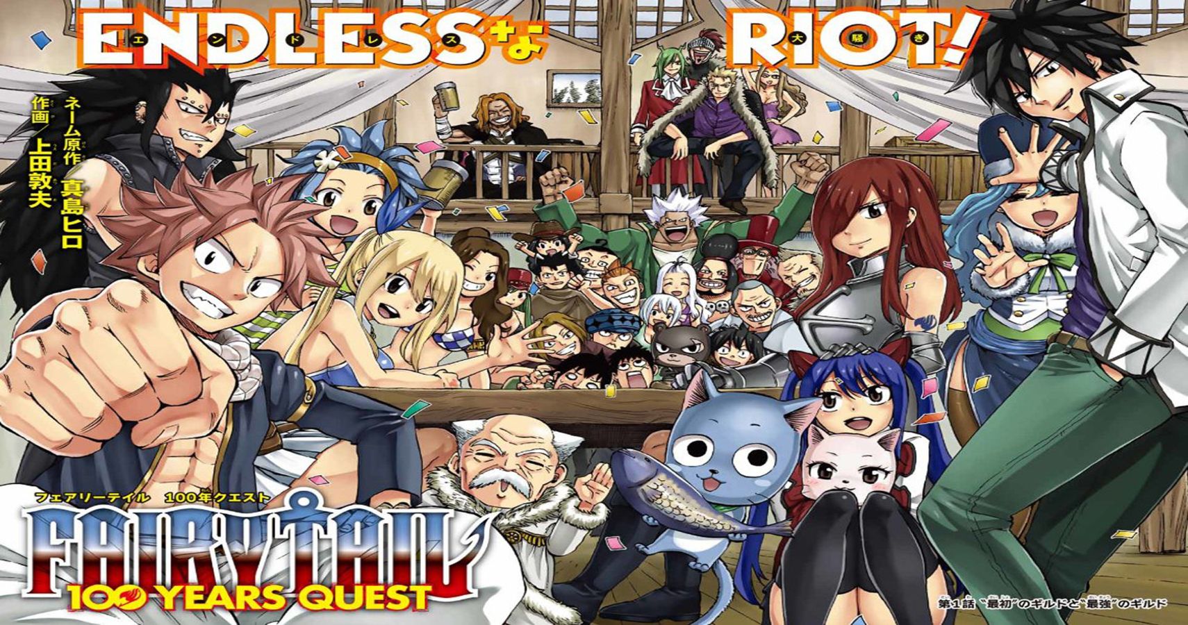 Fairy Tail 100 Year Quest 10 Best Things So Far That We Want In The Anime