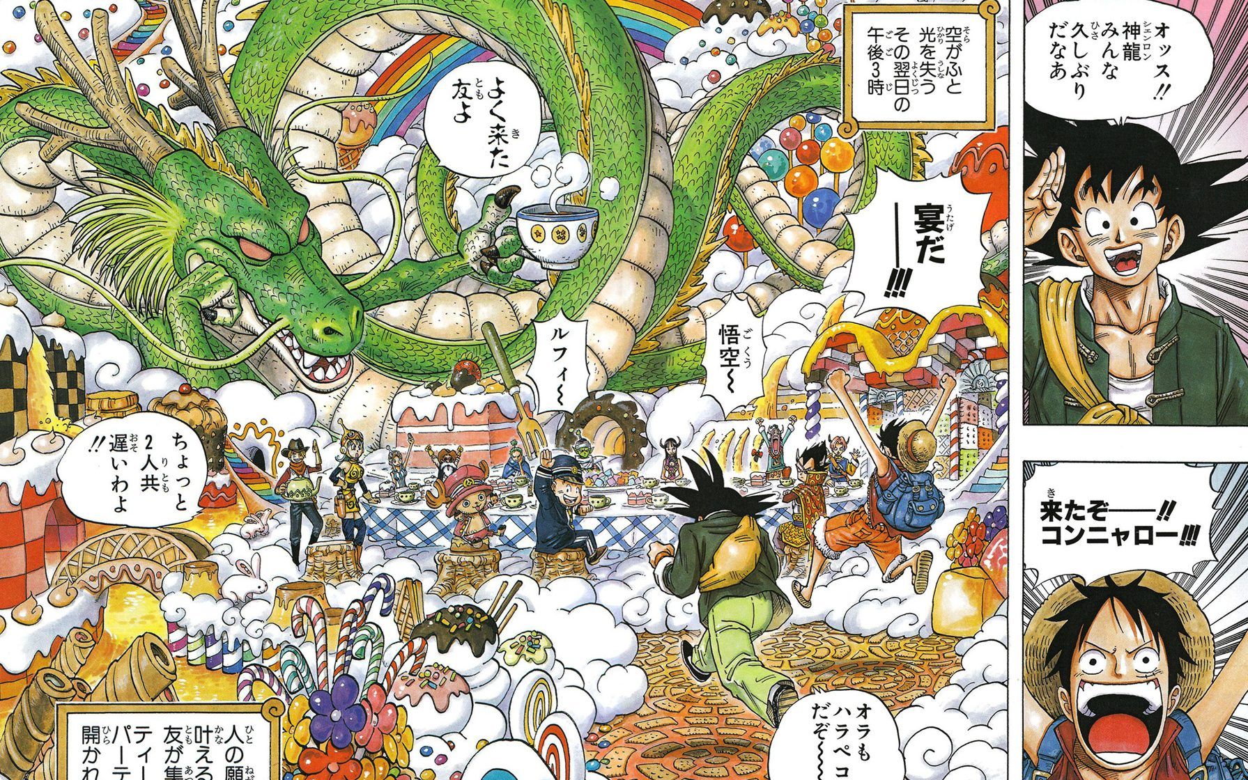 コミック・アニメ Onepiece. Dragon ball. Naruto. dragon-ball-one-piece-naruto.