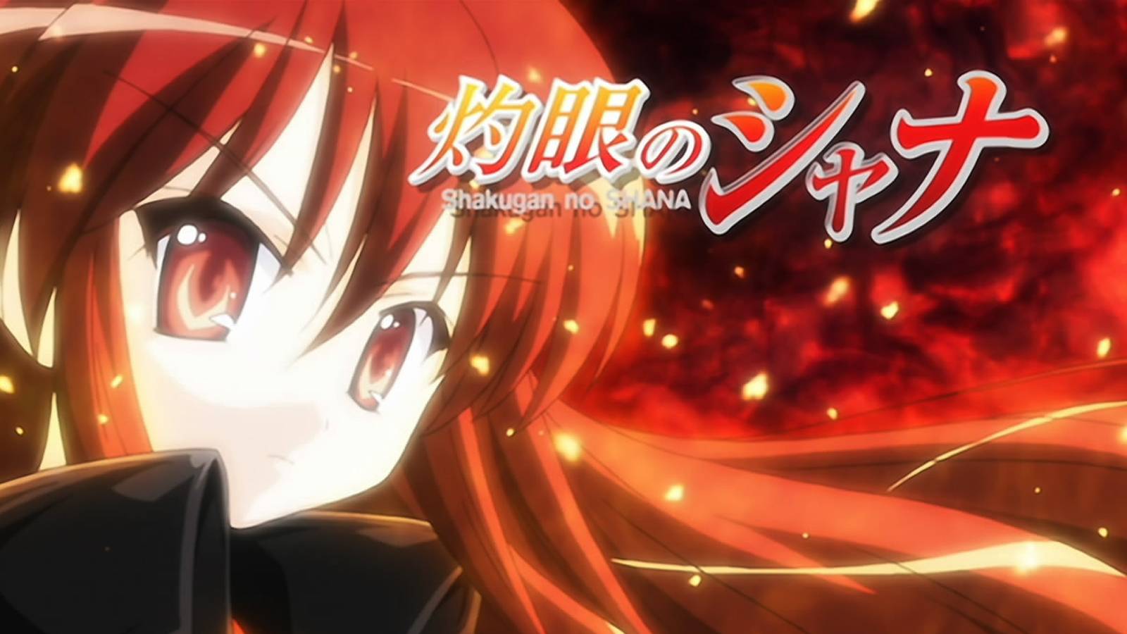 Shakugan No Shana Season 1