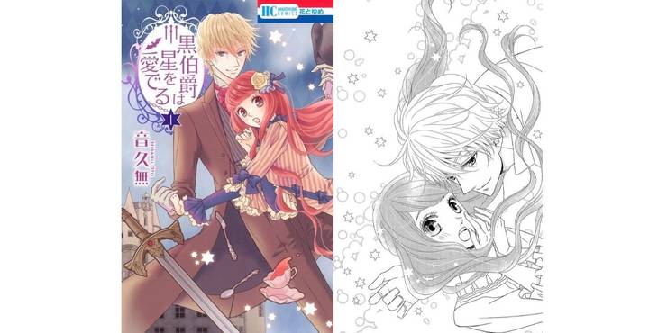 15 Must Read Vampire Romance Manga Cbr 15 Must Read Vampire Romance Manga Cbr