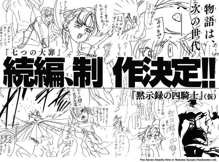 The Seven Deadly Sins Manga S Ending Launches A New Sequel Series