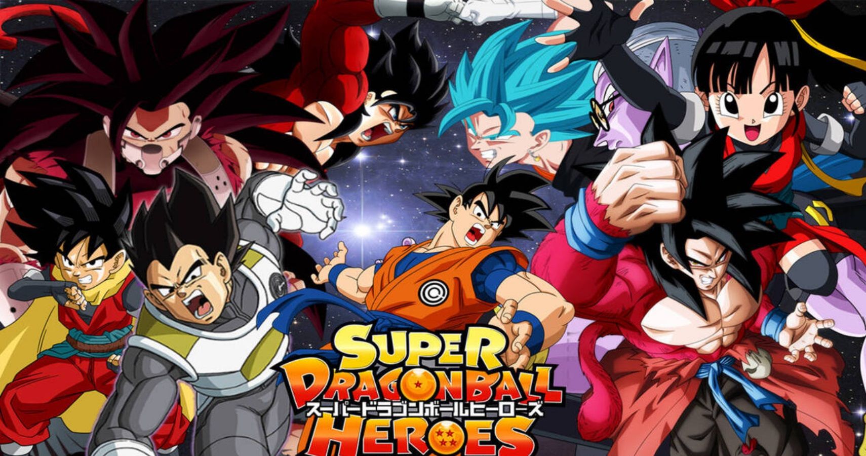 Super Dragon Ball Heroes English Version 2024 favors