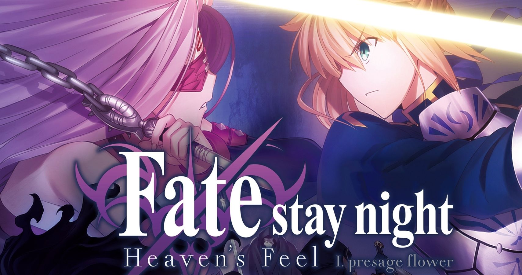 Where to Watch Fate/Stay Night: Heaven's Feel