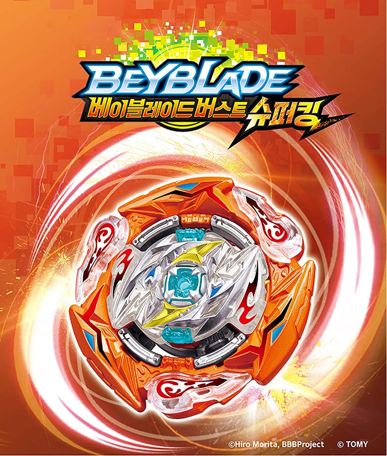 best beyblade