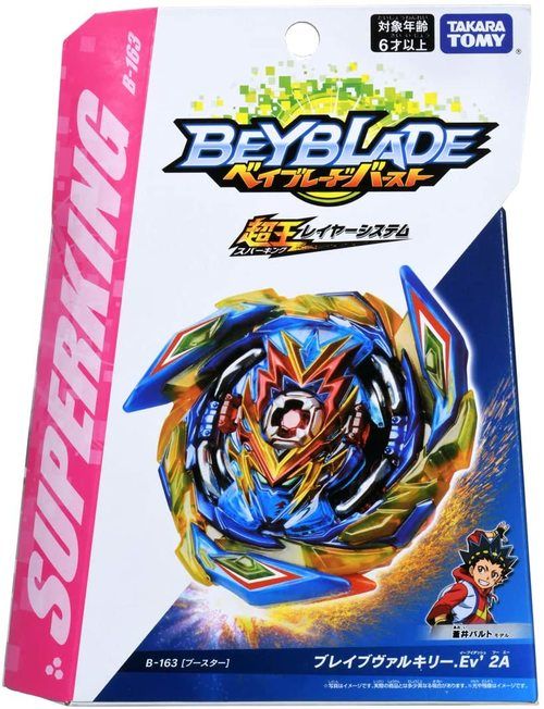 strong beyblades