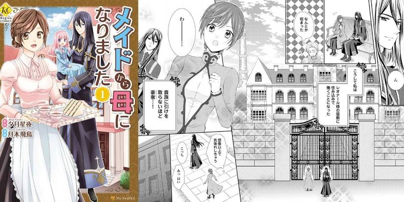 10 Amazing Isekai Manga That Are Not Licensed In English