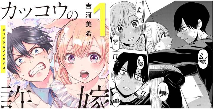 10 Best Manga One Shots Cbr 10 Best Manga One Shots Cbr