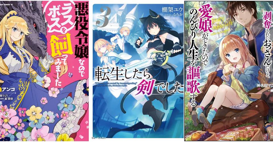 10 Amazing Action Manga That Are Not Licensed In English Cbr 10 Amazing Action Manga That Are Not Licensed In English Cbr