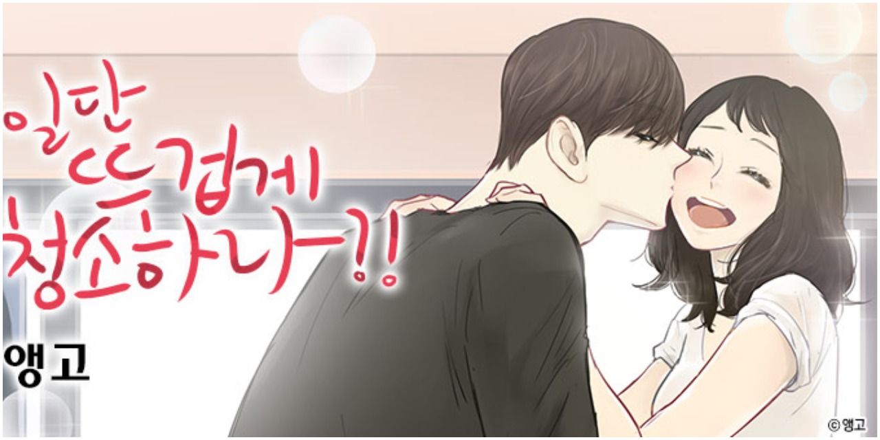 clean with passion for now webtoon