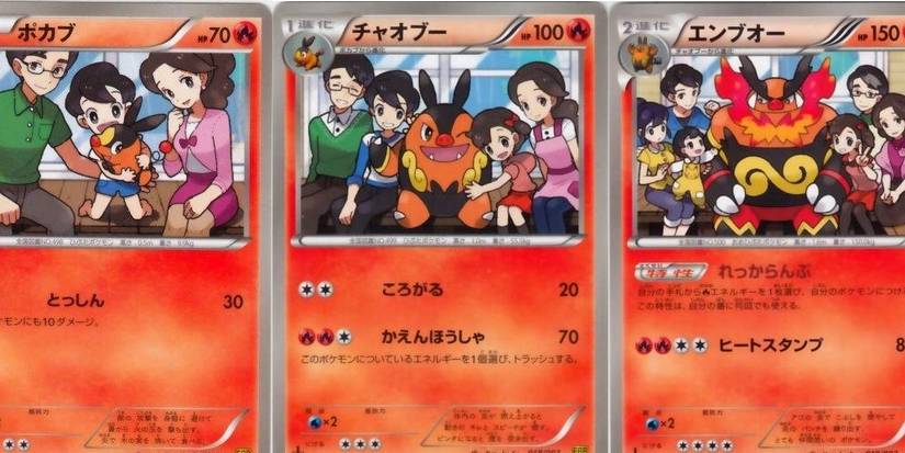Pokmon TCG: 10 Cards With Connecting Art