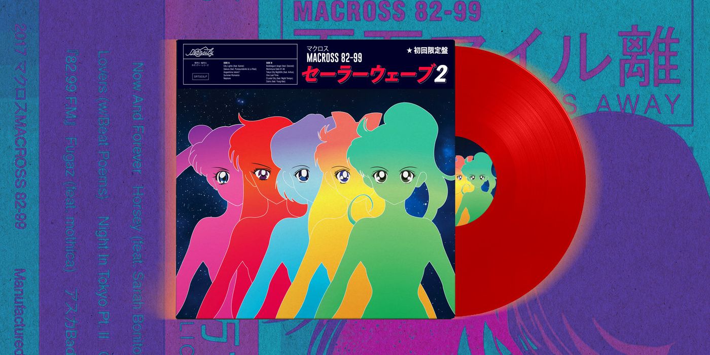 マクロス MACROSS 82-99　セーラーウェーブ2 SAILORWAVE II | MACROSS 82-99
