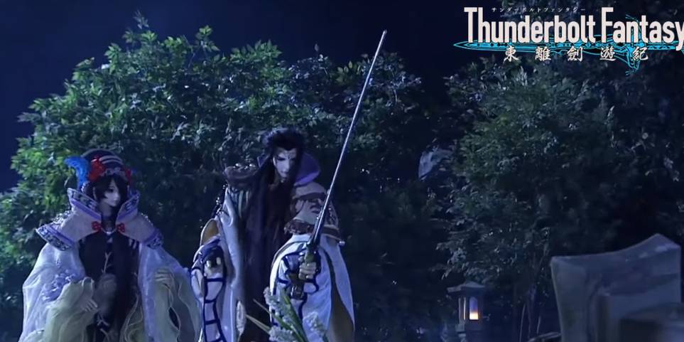 Miss The Dark Crystal Age Of Resistance Watch Thunderbolt Fantasy