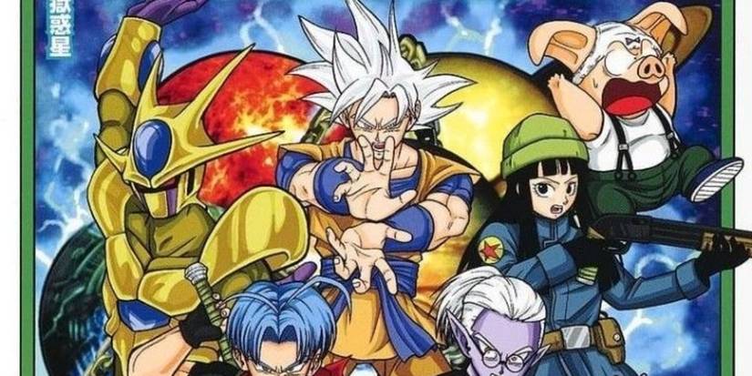 Super Dragon Ball Heroes Universe Mission Manga