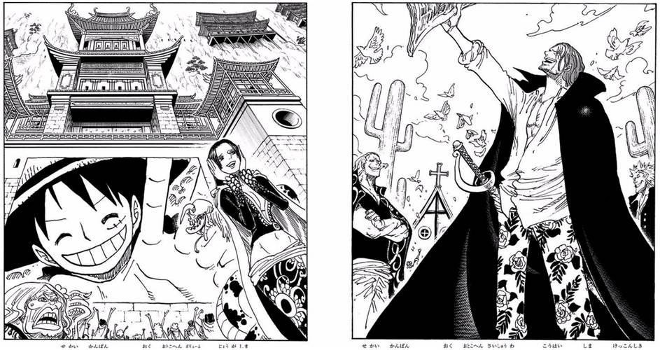 One Piece 10 Important Cover Page Stories Anime Fans Are Missing Out On One Piece 10 Important Cover Page Stories Anime Fans Are Missing Out On