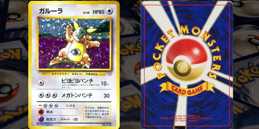 10 Most Expensive Pokemon Cards Of 2020 (& What They Sold For) 10 Most Expensive Pokemon Cards Of 2020 (& What They Sold For)