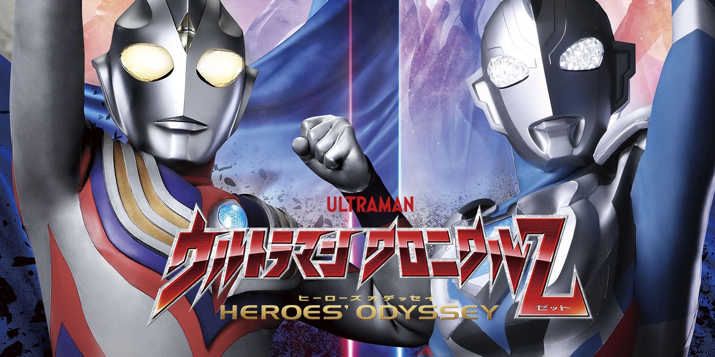 ultraman zero the chronicle games ultraman zero the chronicle games