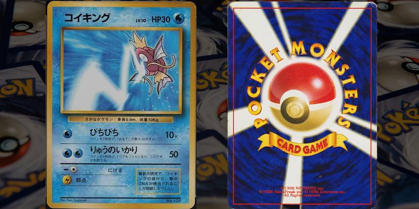 10 Most Expensive Pokemon Cards Of 2020 (& What They Sold For)