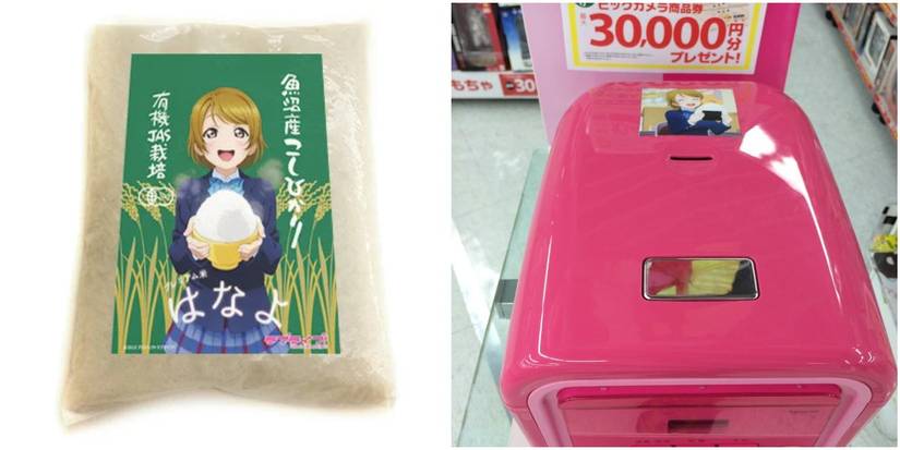 10 Weirdest Official Anime Merchandise & Product Tie-Ins