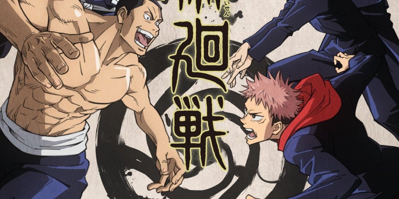 j jujutsu kaisen