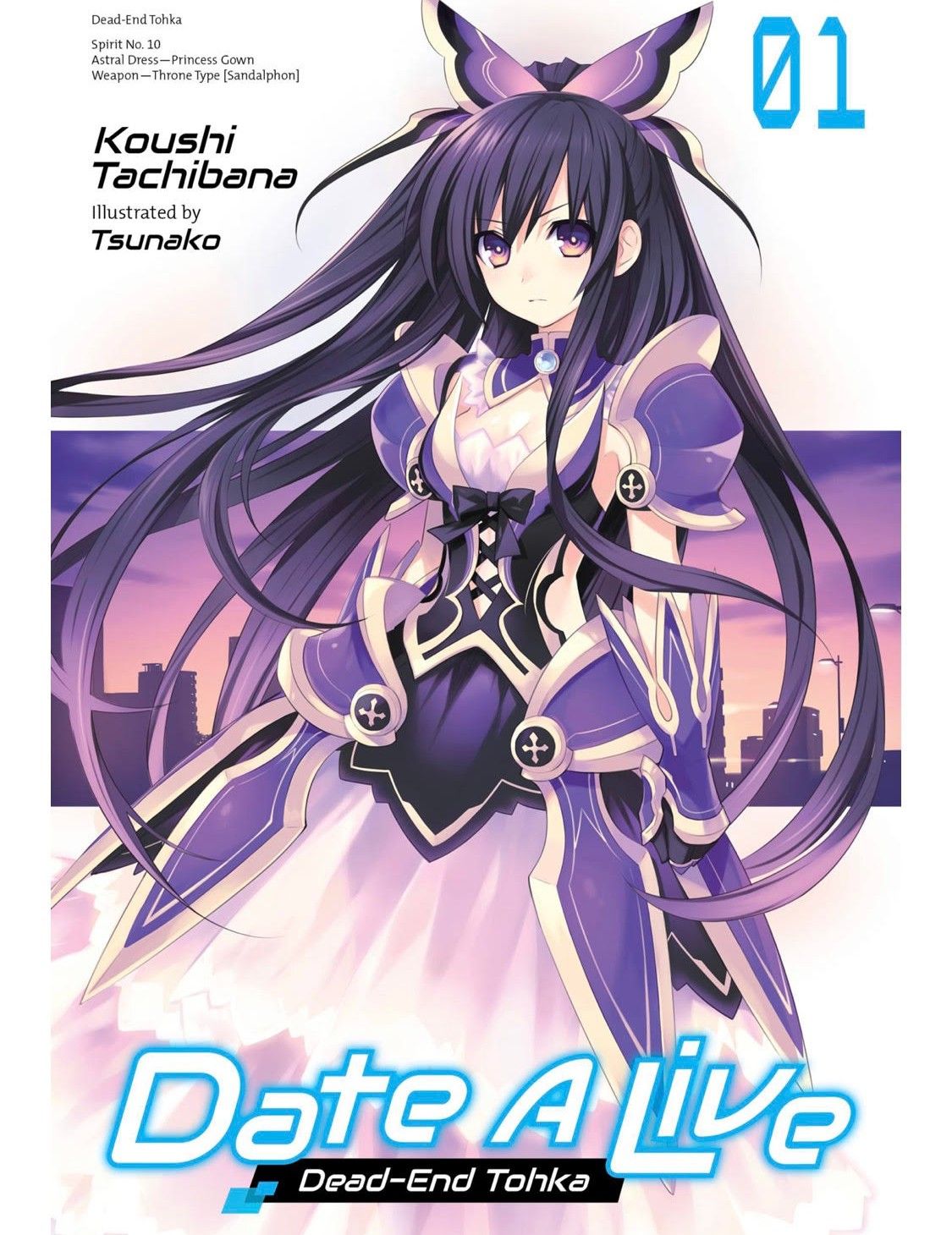 希少 デート・ア・ライブ = DATE A LIVE 1巻初版 date-a-live.jpg?q=50&fit=crop&