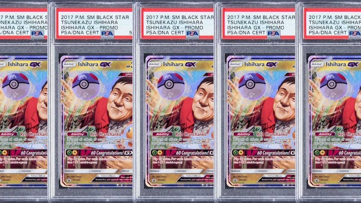 pokemon card auction Melmetal GX Box