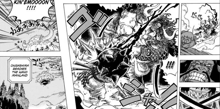 One Piece Leaves Kin Emon S Fate Uncertain Cbr One Piece Leaves Kin Emon S Fate Uncertain Cbr