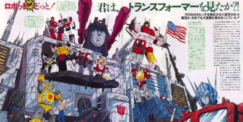 The Autobots in Transformers: Scramble City.