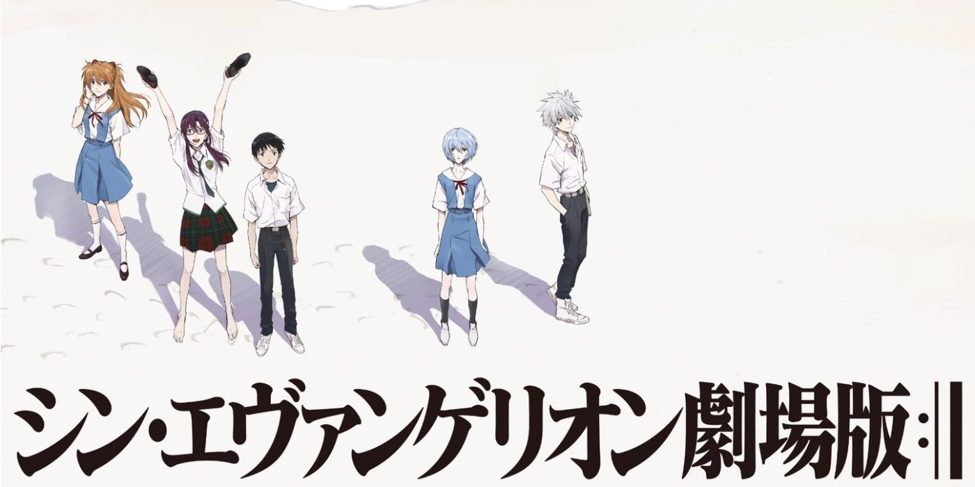 アニメ EVANGELION:3.0+1.0 THRICE UPON A TIME Evangelion: 3.0+1.0 Thrice Upon a Time - Wikipedia
