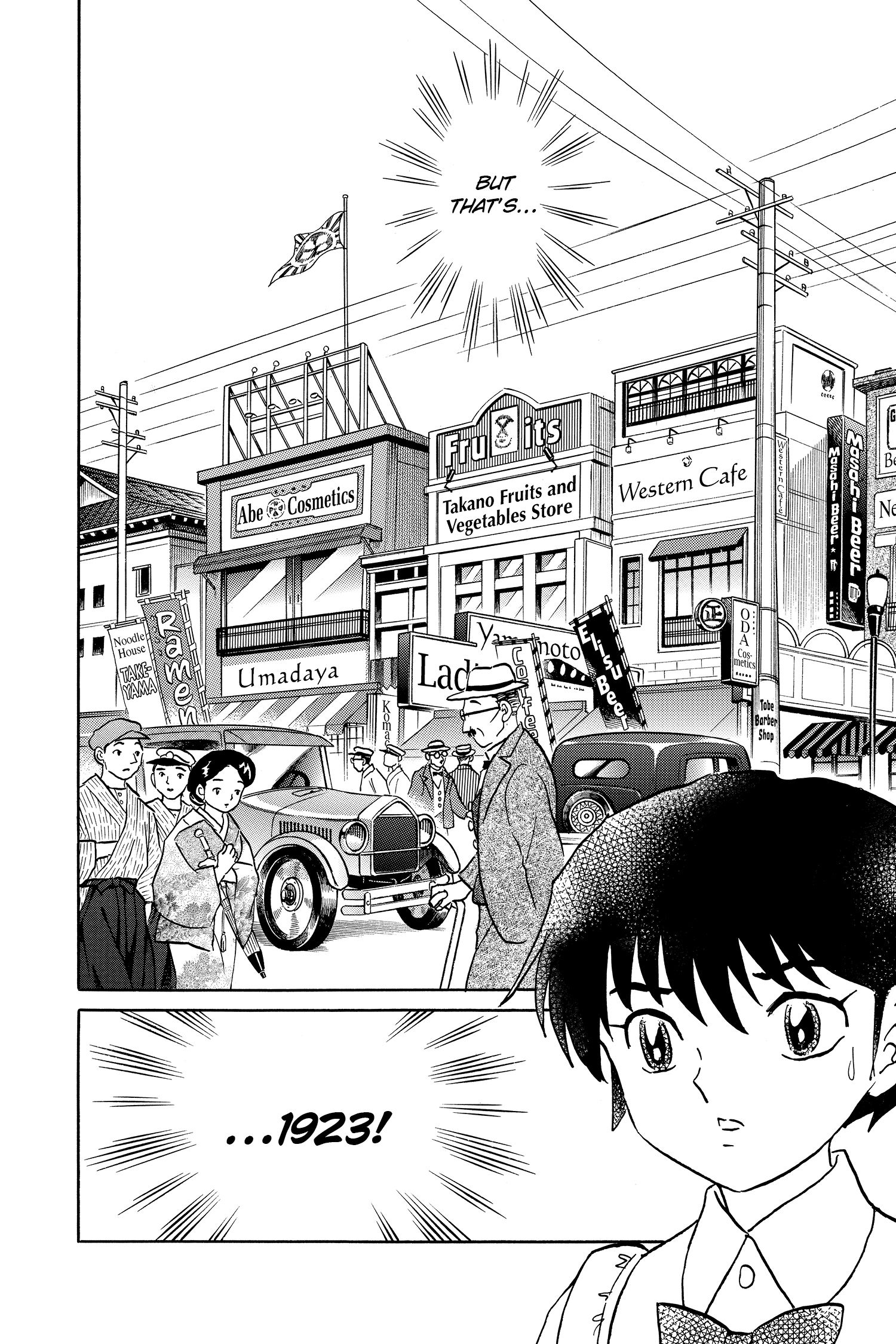 mao.ページ Mao: Vol. 1 Review