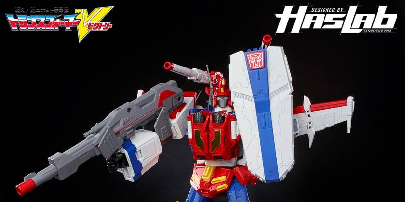 Haslabs' Victory Saber in its combined form.