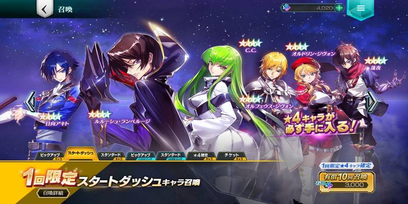 Code Geass Re Code Everything You Need To Know About Code Geass: Genesic Re;Code