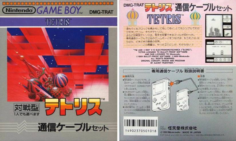 Jogo Ps1 Tetris X Original Japonês Jogo Ps1 Tetris X Original Japonês