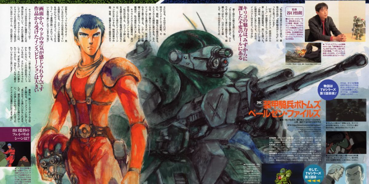 10 of the Best Mecha Anime Classics That Can't Be Streamed