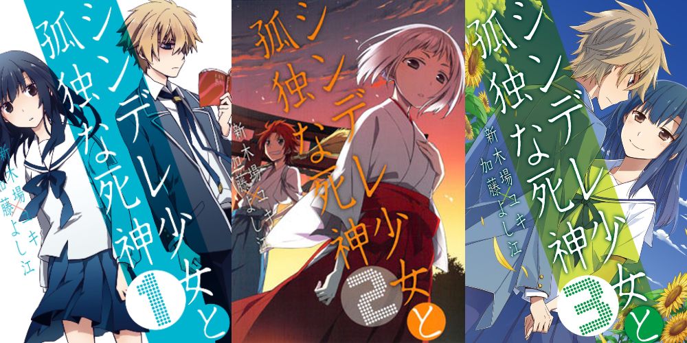 Sekai Project Cancels Release of GATE Manga