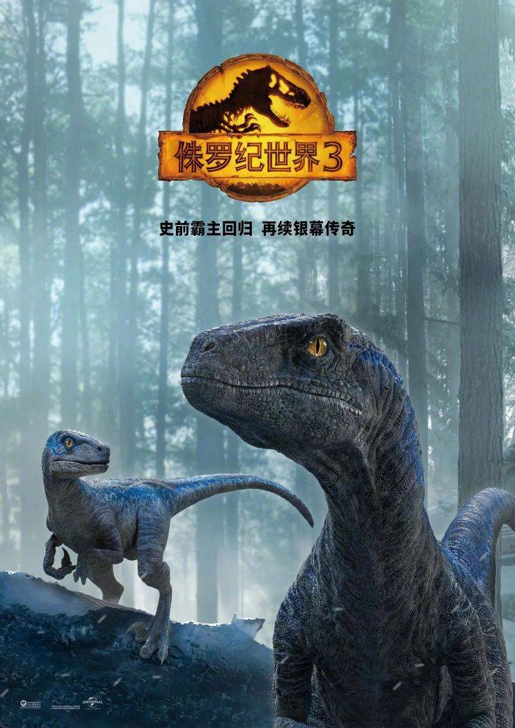 Jurassic World Dominion Poster Puts Blue and Her Baby Raptor Front and ...
