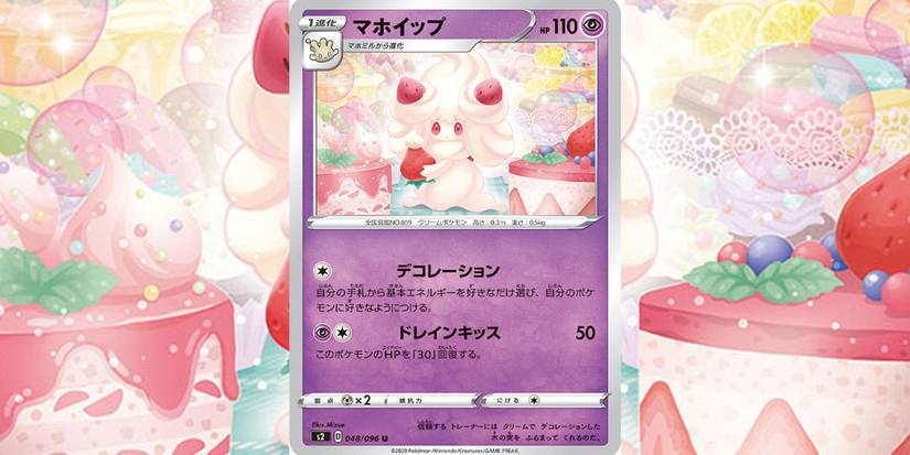 girly pokemon cards Cute Pokemon Printed 9-Pocket Binder – Usagi Draws main image 0