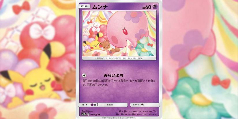 10 Cutest Pokmon Cards Of All Time
