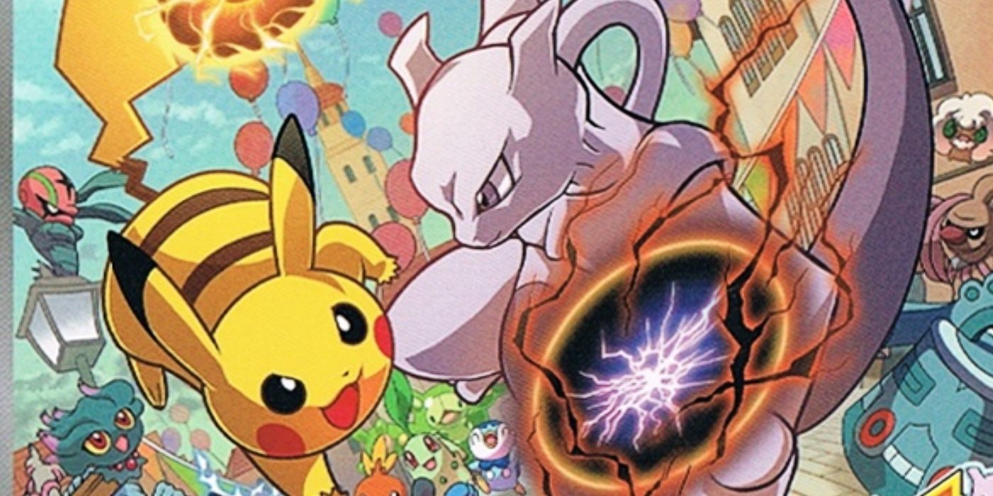 Pokémon Unite | CBR