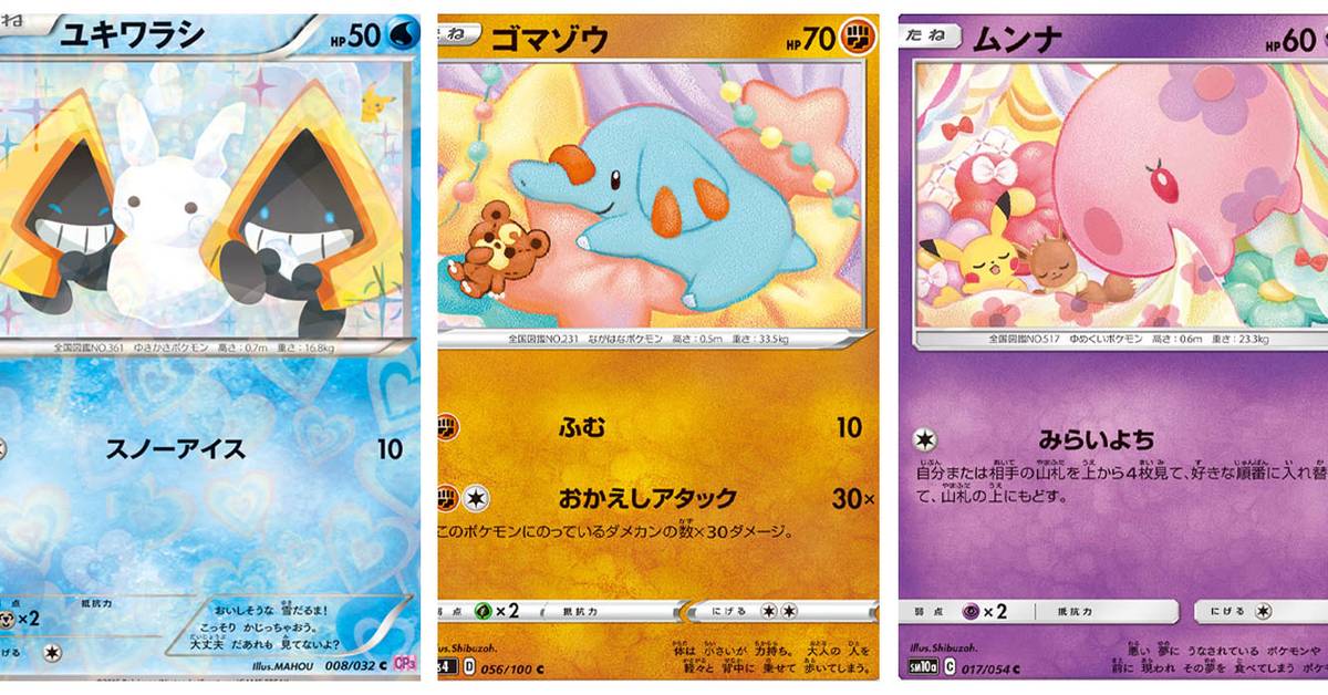 adorable pokemon cards Cute Pokmon for $5: Charming Collection Minccino Such a Cute