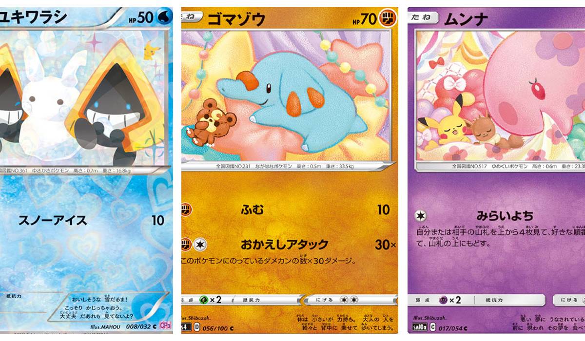 10 Cutest Pokmon Cards Of All Time 10 Cutest Pokmon Cards Of All Time