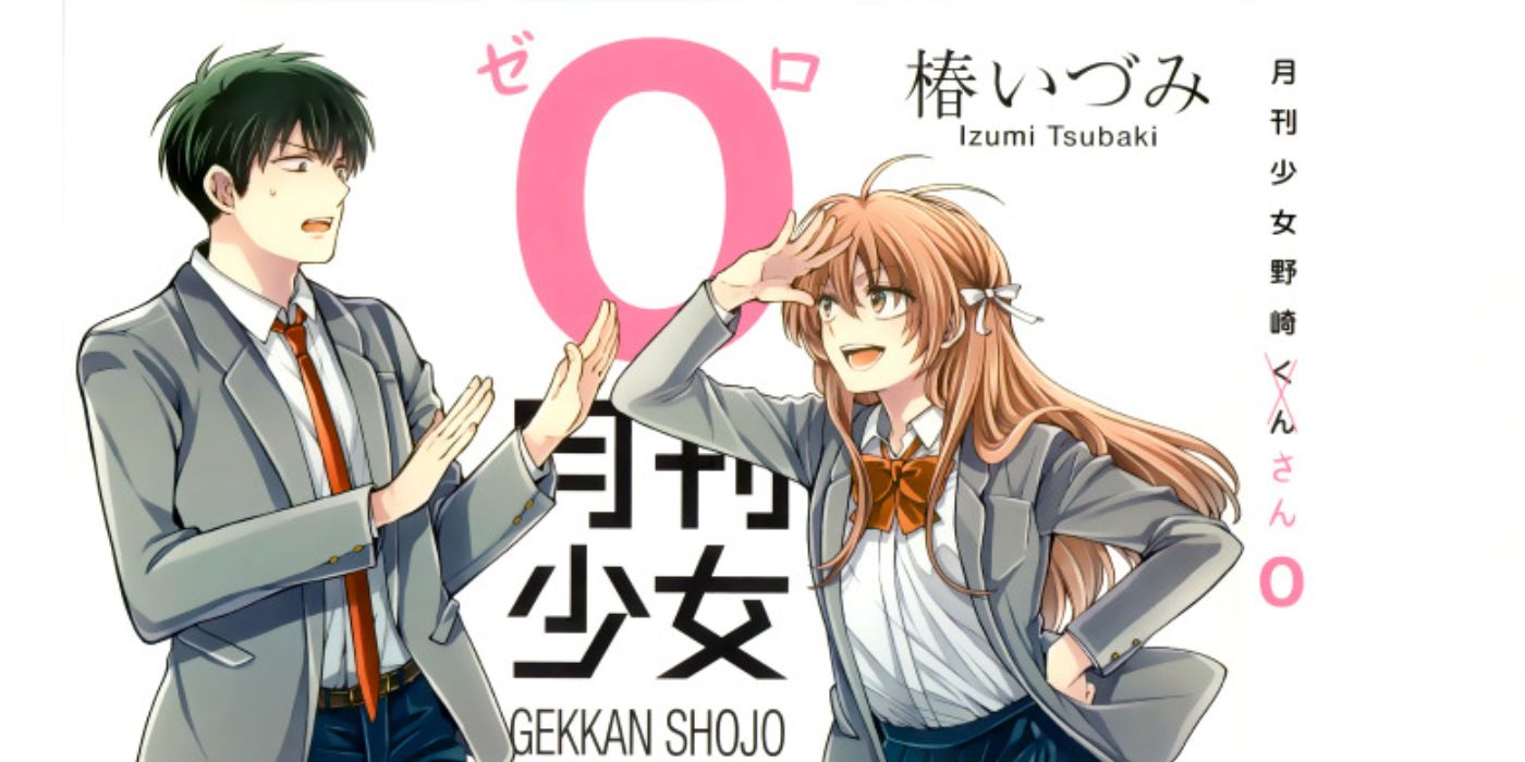 Monthly Girls' Nozaki-kun Was Originally Going to Star