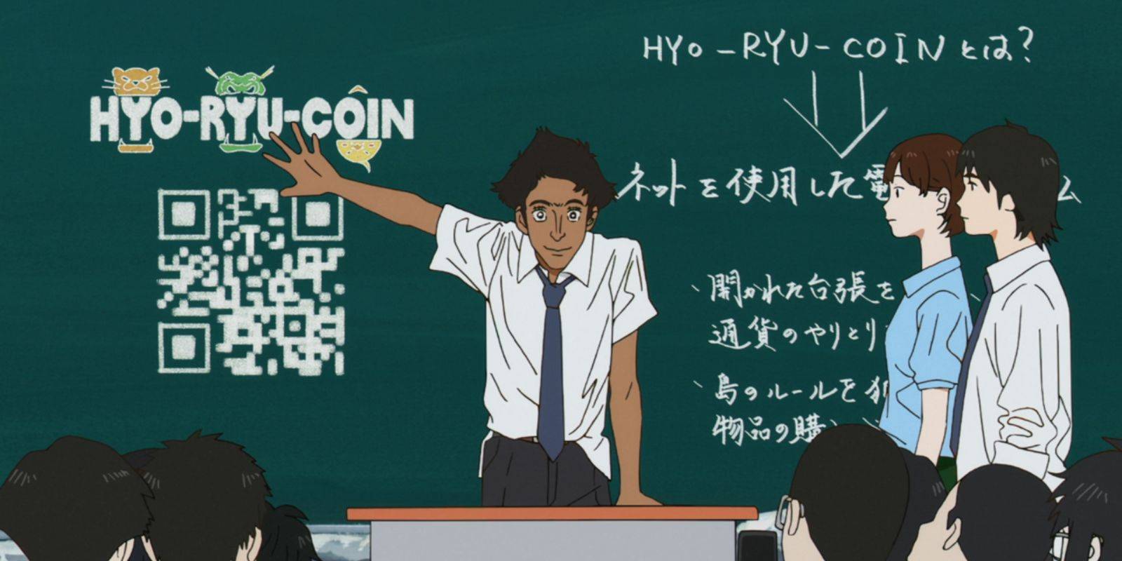 The Astonishing Moment When Cryptocurrency Was Introduced In Anime
